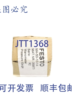 原装供应费斯托 MA-50-10-1/4 359873 140PSI NSMP