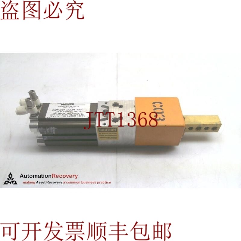 原装供应WELKER UB2N050A020LDE1A900，拍摄别针，请参见 DESC 31