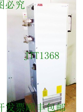 原装供应   ACS600 ACS60404006XXXXX0XX9R 59005871 遮阳板 690