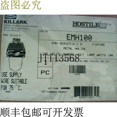 原装供应KILLARK Hostile Lite EMH100 四伏灯 100W 卤化物金属 -