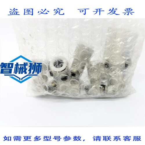 原装供应 AS2201FG-01-10（6个装）NSMP