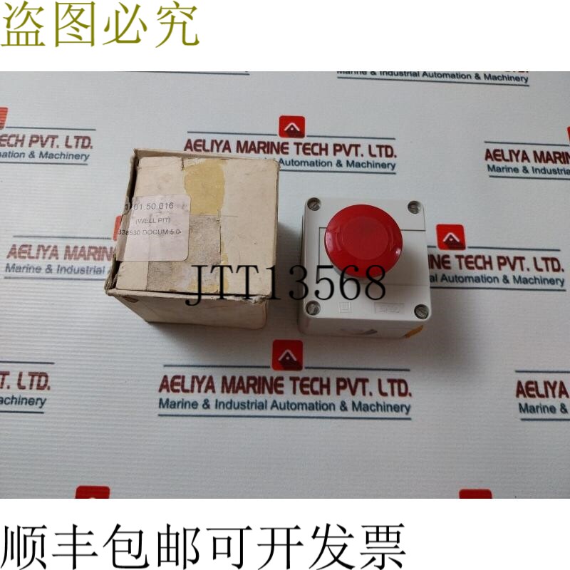 原装供应巴科 910344