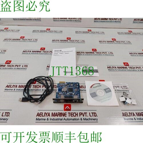 原装供应APC/施耐德电气 ap9631  网络管理卡 2