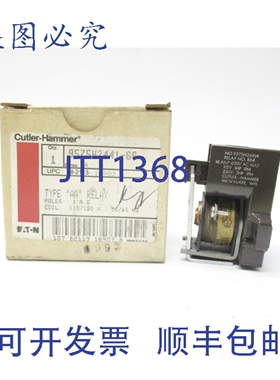 原装供应卡特勒·汉默 9575H2441-66 A 系列 110/120V NSMP