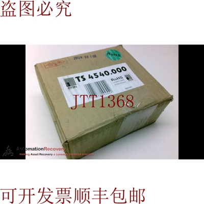 原装供应RITTAL TS 4540.000 组合角继电器，请参见 DESC 314623