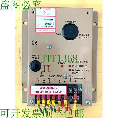 原装供应GOVERNORS AMERICA CORP SYC6714 同步器