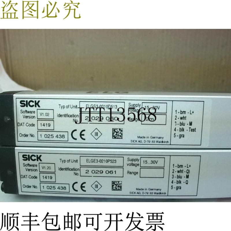 原装供应SICK ELG3-0210P513 联系方式