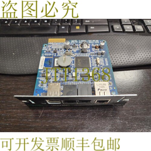 原装供应APC AP9631网络管理卡