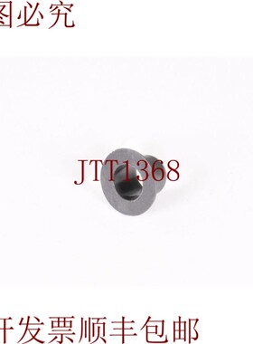 原装供应Igus GFM-0506-06,Fricción Casquillos,Cilíndrico