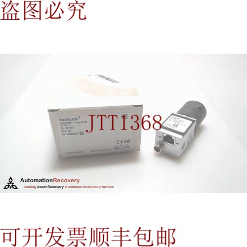 原装供应巴斯勒电动 ACA2500-14GCSYM GI 相机， 314748