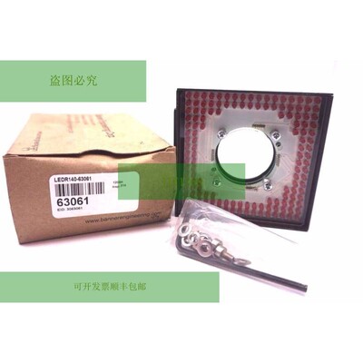 BANNER  LEDR140-{63061} 灯模块 63061