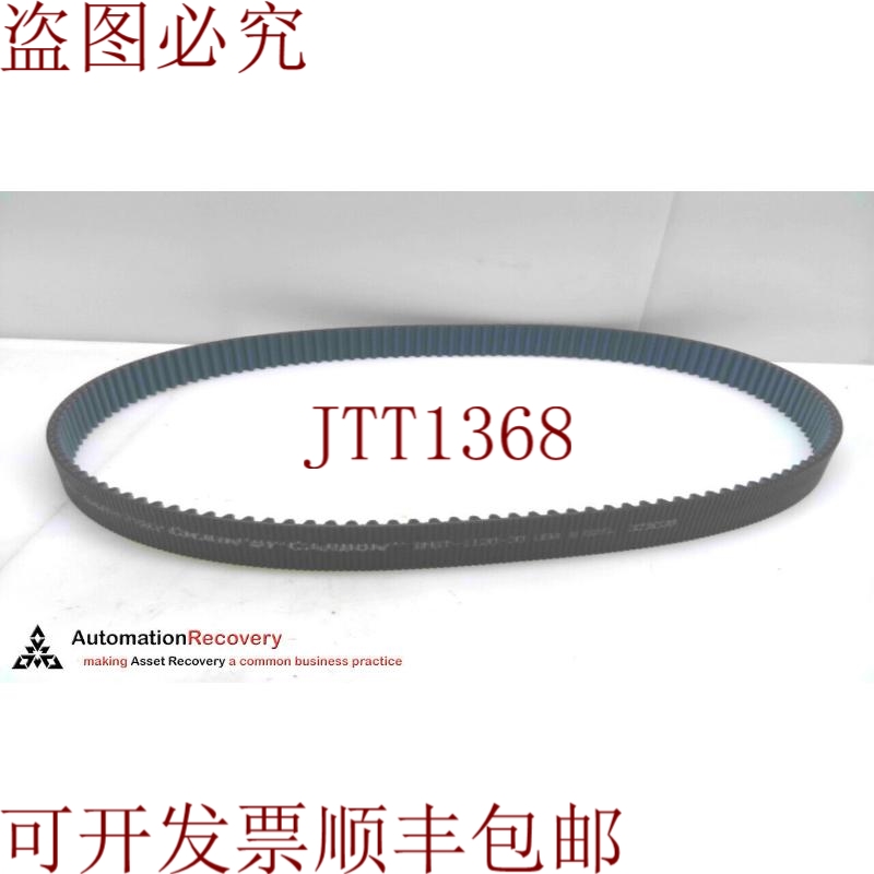 原装供应盖茨 8MGT-1120-30 商场链带，  294738