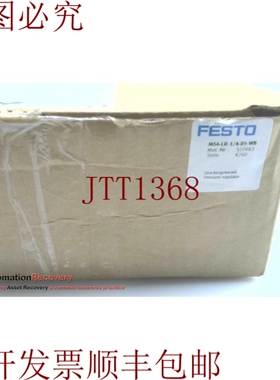 原装供应FESTO MS6-LR-1/4-D5-WB,压力调节器,527663,280373