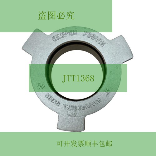 原装供应KEMPER Nut F/6 英寸锤子ALLIED