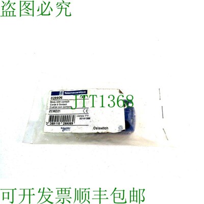 原装供应Telemecanique ZCMD21携带接触件的主体新品