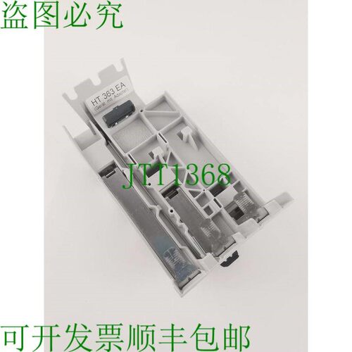 原装供应Hager HT 363 EA DIN 支架 - 用于 DIN 支架 SLS 的支架