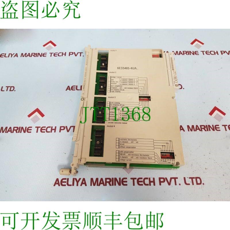 原装供应6ES5465-4UA/6ES5465-4UA13 输入模块