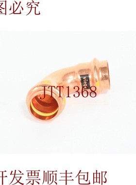 原装供应VIEGA 345 488、2616、Profipress G臂90度 -