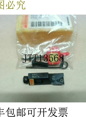 原装供应SANDVIK Stfcl 10CA-11 Coroturn 107 旋转墨盒 575105 -