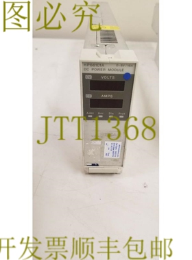 原装供应66101A 直流电源模块 0-8V16A 设备 13
