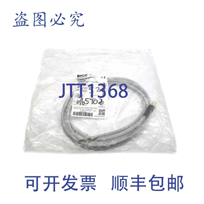原装供应SICK YF2A15-020VB5XLEAX 2096239 125VAC/DC NSMP