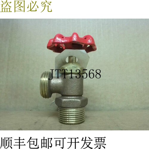 原装供应ProFlo PF7013F 3/4 英寸青铜 MIP Econo 锅炉排水阀 -
