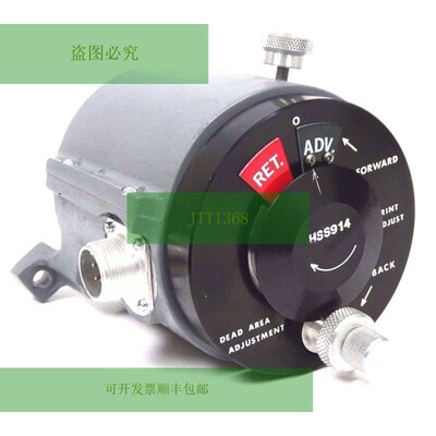 Nuovo 电子机器 HSS-914 HSS914 Interruttore Rotante