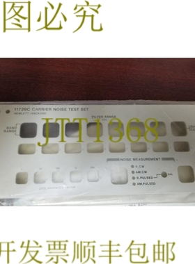 原装供应11729C Front Panel !