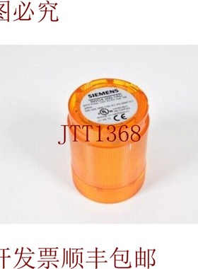 原装供应8WD4200-1AD,永久发光元件 黄色 12-230 V AC/Dc