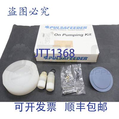 原装供应PULSAFEEDER K8PHCB
