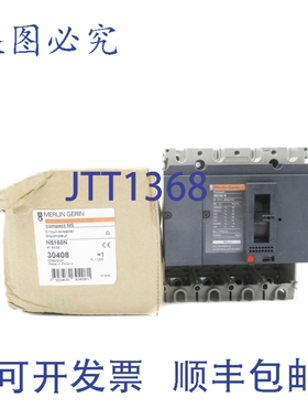 原装供应梅兰日兰 NS160N 30408 160A 750V NSMP