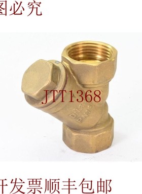 原装供应DN25 PN16,Y型面条管 1