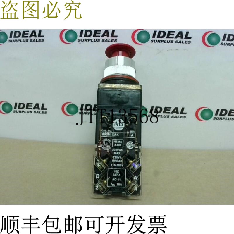 原装供应ALLEN BRADLEY 800MR-FX6AK 第2页维护 - 无