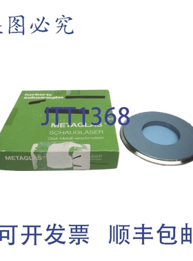 原装供应METAGLAS 454126 2-1/2