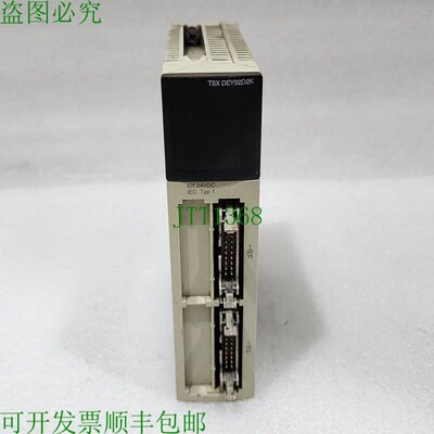 原装供应TSXDEY32D2K 32I 24VDC 粉色连接器