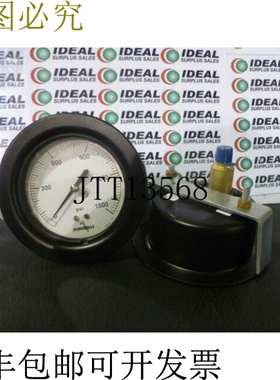 原装供应马什P16548