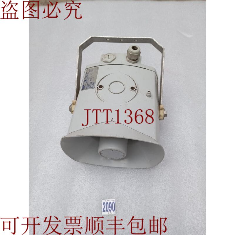 原装供应DNH DSP-15T 防风雨号角扬声器
