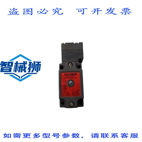 原装供应 EUCHNER NZ1VZ-538EL110-M 安全开关 NSNP