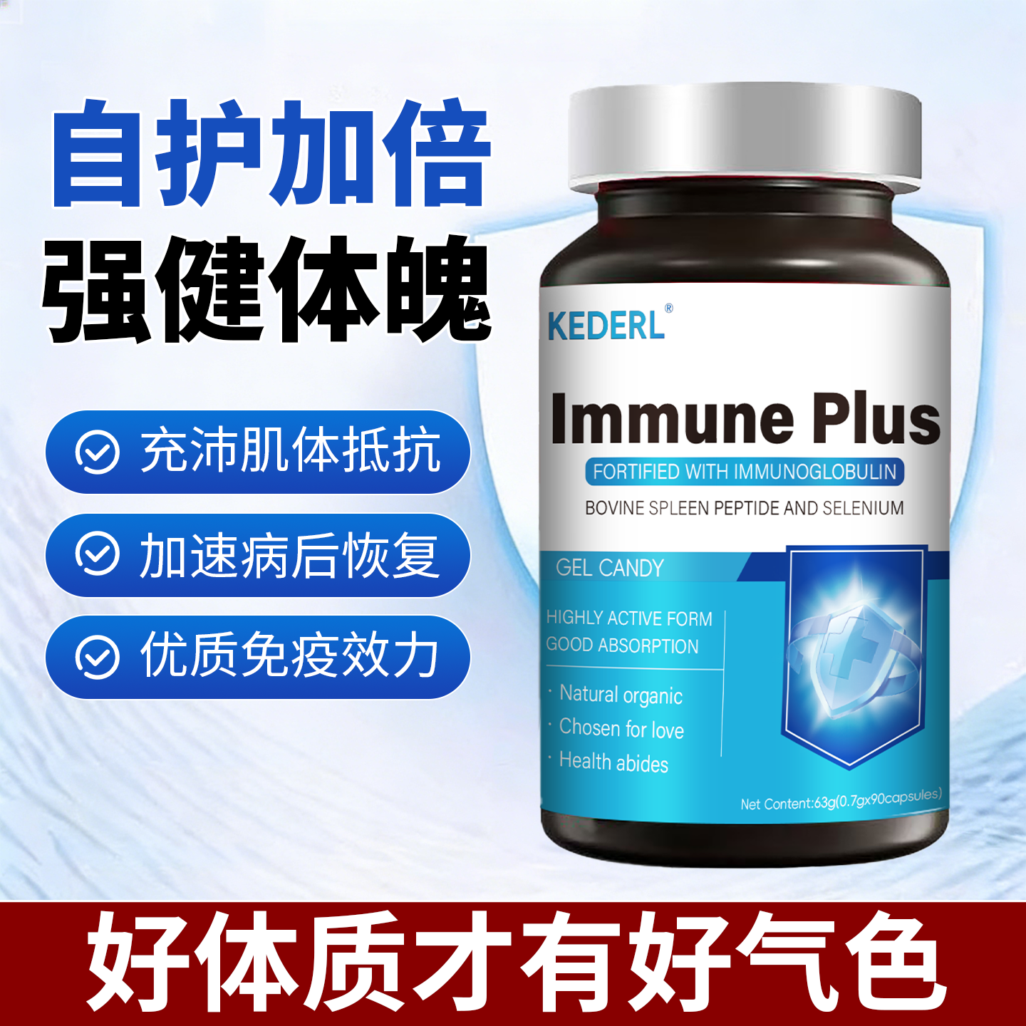 美国进口品牌免疫球蛋白胶囊增强中老年提高成人免疫体质牛初乳KD,保健食品/膳食营养补充食品,大豆分离蛋白/混合蛋白,淘宝优惠券,粉丝福利购,淘宝优惠卷