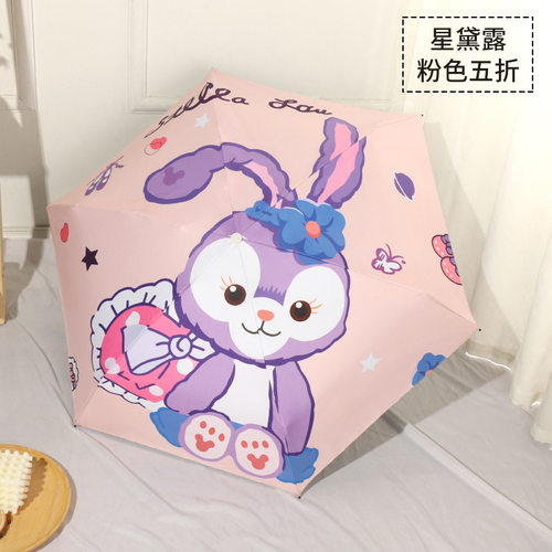 儿童太阳伞中大童五折美少女