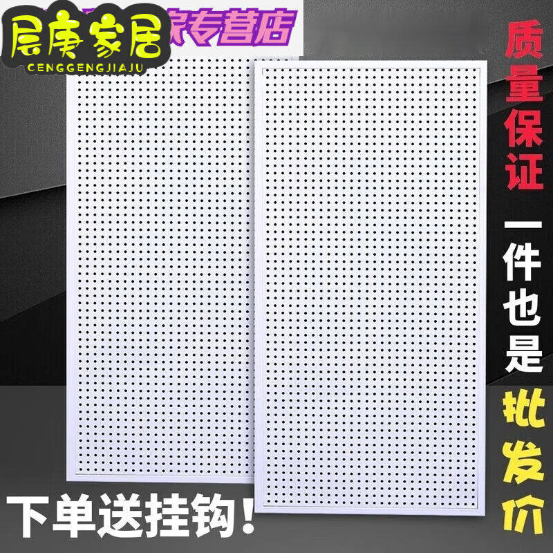 2023丰崟圆孔钢板带孔铁板货架饰品展示架洞洞板带框货架上墙展示怎么样,好用不?