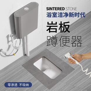 冲水箱整套装 岩板蹲便器家用蹲坑式 陶瓷便坑卫生间蹲厕便池灰色蹲
