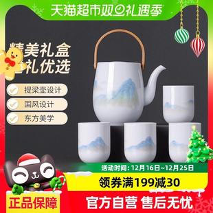 中式 景德镇手工白瓷茶壶茶具套装 千里江山家用大容量提梁壶