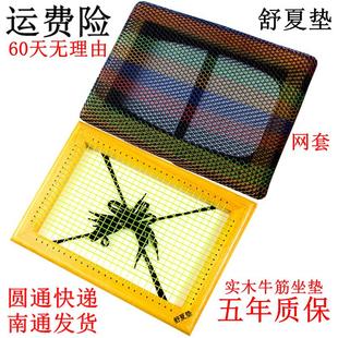 制衣厂员工做衣服工厂专用上班防痛久坐坐垫屁股学生凳子座垫 服装