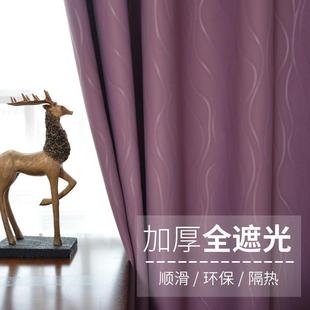 窗帘遮光卧室客厅阳台全遮光遮阳布防晒隔热宿舍挂钩式
