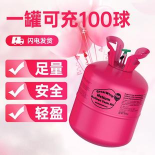 饰生日布置充气机飘起来 家用氦气罐小瓶飘空气球打气筒氮气婚房装