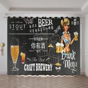 定制抖音网红背景卧室酒吧KTV隔断轰趴小酒馆创意遮光窗帘布 个性