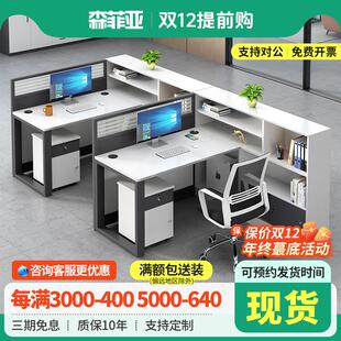 钢架屏风财务桌办公桌员工位 办公桌椅组合简约现代办公室桌套装