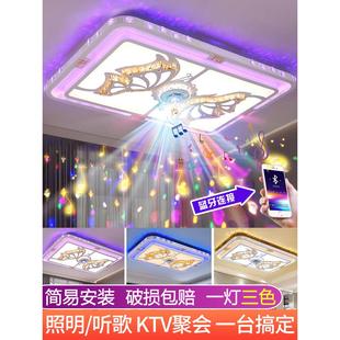 吸顶灯现代简约大气家用长方形音乐全屋套餐灯具 客厅灯led新款