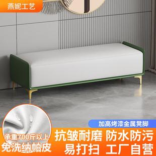 轻奢换鞋 意式 凳家用门口简约长条沙发凳子长方形床尾凳卧室储物凳